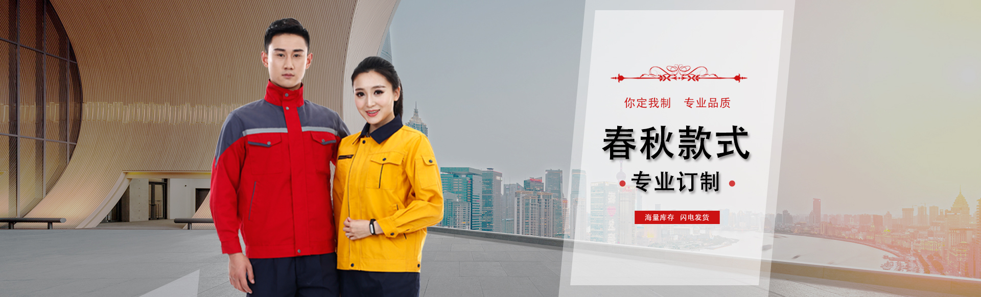 諸城市金頓新材料科技有限公司